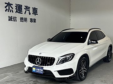 【杰運SAVE實價認證】 2014年 BENZ GLA200