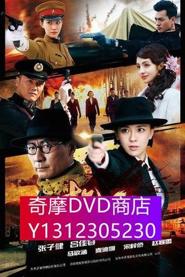 DVD專賣 熱血 (2015) 張子健 呂佳容