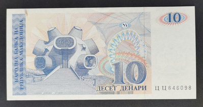 【二手】 全新UNC歐洲馬其頓1993年10第納爾紙幣5掛號，404 錢幣 紙幣 硬幣【奇摩收藏】