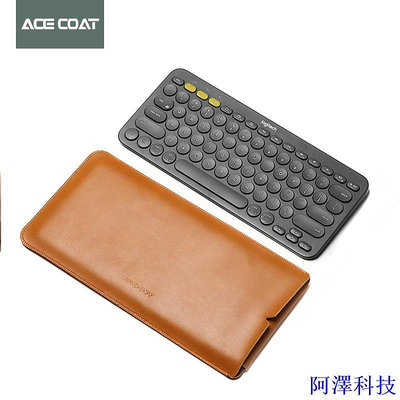 安東科技【IFPX】 羅技K380專用鍵盤包 K380鍵盤保護套 K380收納包 皮質鍵盤包 輕薄便攜包