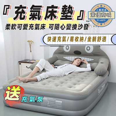 充氣睡墊 充氣床墊 睡墊 氣墊床 充氣床 單人充氣床墊 雙人充氣床墊 空氣床墊 加厚防爆 可收納床墊露營床墊 空氣床