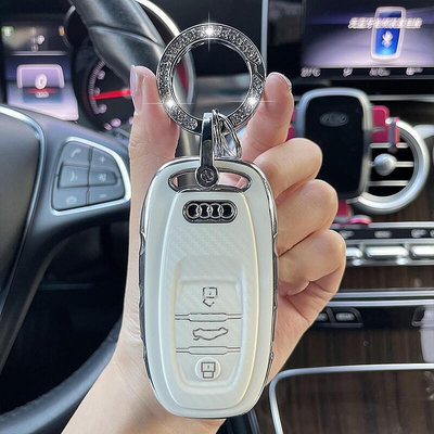 奧迪Audi鑰匙套鑰匙皮套鑰匙殼 鑰匙包 保護殼A5 A7 A3 Q5 S3 Q7  A3 S3 RS3 8V A1