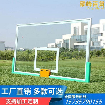鋼化玻璃室外成人標準移動鋁合金包邊戶外標準籃球架10mm籃板籃框