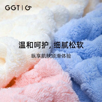 解憂雜貨鋪 日本GG伴竹毛巾比棉柔軟吸速干面巾加厚情侶洗臉巾毛巾