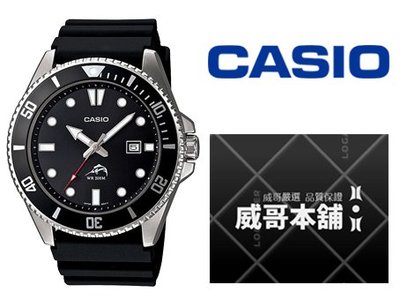 【威哥本舖】Casio台灣原廠公司貨 MDV-106-1A 劍魚 槍魚 200米黑水鬼 MDV-106