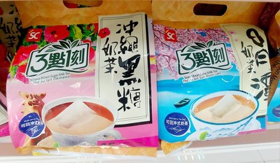 台灣 3點1刻 沖繩黑糖奶茶 / 日月潭奶茶