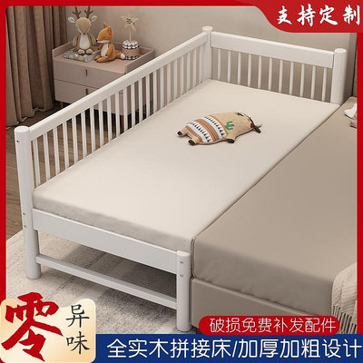 可定制實木帶護欄大床加寬邊床寶寶嬰兒小床白色單人床兒童拼接床~定金