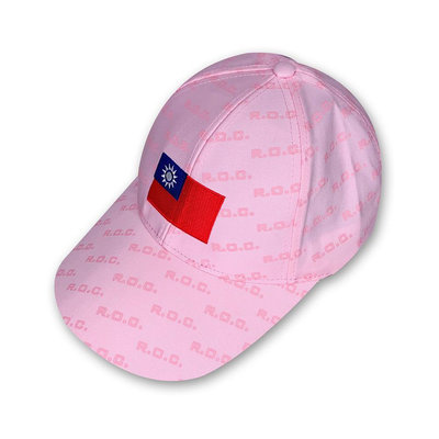 愛國小物大搜集新品推 MIT台灣製 男女皆宜 時尚滿版ROC LOGO帽 ROC 粉色中華民國款國旗帽