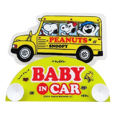【Wendy Kids】日本 史努比 SNOOPY 車用吸盤告示牌(BABY IN THE CAR)