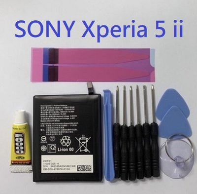 SONY SNYSU54 電池 SONY Xperia 5 ii / X5ii XQ-BQ72 全新電池