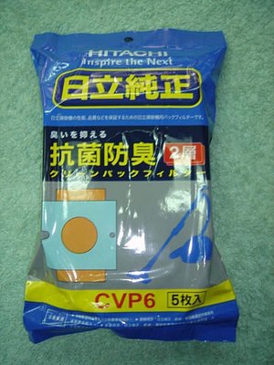《三禾影》Hitachi公司貨CV-P6吸塵紙袋1包五入【CVPJ8T CV-PFA8T CV-5300T】