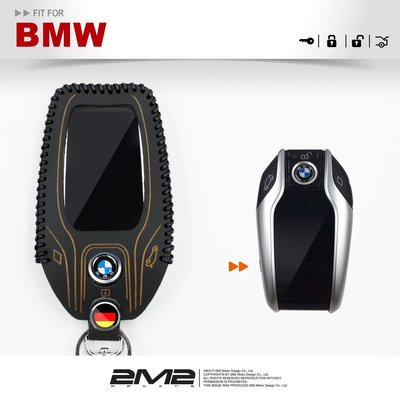 【2M2】2014-17 BMW 7-series G11 G12 寶馬 汽車 7系列 觸控感應鑰匙 鑰匙皮套 鑰匙包