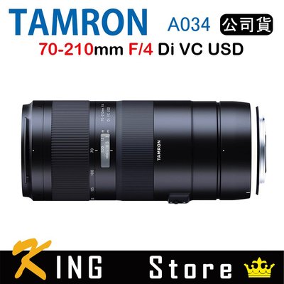 Tamron 70-210mm F4 Di VC USD A034 騰龍(公司貨) #2