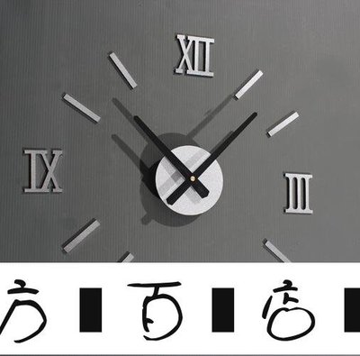 方塊百貨-雜貨鋪金屬質感diy鐘趣味時鐘 時尚創意墻貼掛鐘歐式羅馬數字diy掛鐘表-服務保障