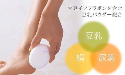 ˙ＴＯＭＡＴＯ生活雜鋪˙日本進口雜貨人氣日本製豆乳去角質輕石(預購)