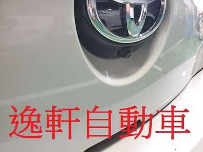 (逸軒自動車)2020~ AURIS 專車專用崁入 TVI30數位版倒車鏡頭 方形小草帽