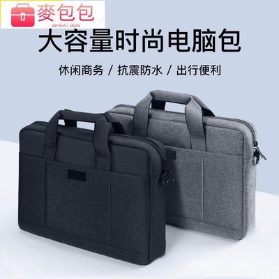 筆電內袋 電腦包 筆電包 適用聯想拯救者y7000華碩戴爾15.6寸男蘋果pro16女小米13.3手提包-麥包包