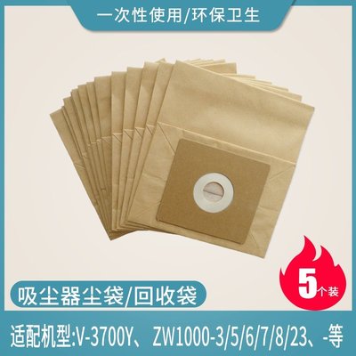 促銷 (null)飛利浦吸塵器配件飛B紙袋/集塵袋垃圾過濾袋吸塵器塵袋回收袋加厚 可開發票