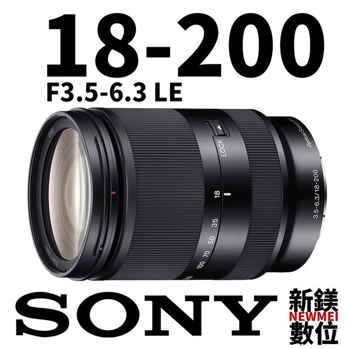 新鎂 平行輸入sony E 18 0mm F3 5 6 3 Oss Le鏡頭另有便宜公司貨歡迎問答 Yahoo奇摩拍賣