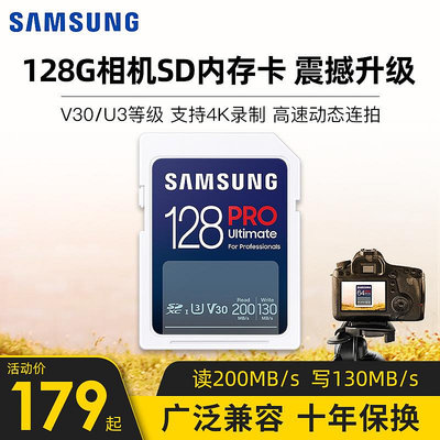 三星128G相機卡佳能尼康SD存儲卡4K高速單反攝像機儲存卡SD記憶體卡