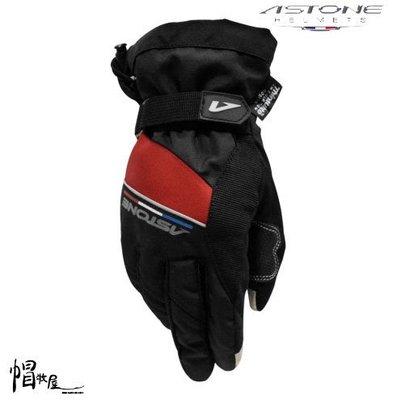 【帽牧屋】法國 ASTONE 冬季W103A防水騎士手套 保暖 防寒 防風 防滑 可觸控 反光設計  黑/紅