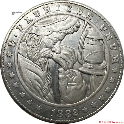 魔術流浪漢硬幣骷髏頭藝術創作hobo仿古錢幣收藏工藝品銀幣38.1mm