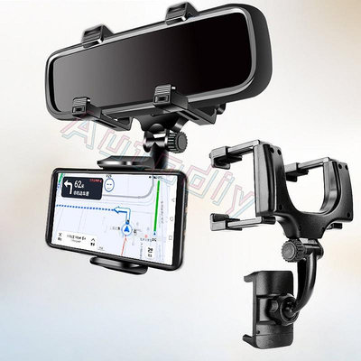 車載手機支架車載後視鏡支架手機支架360度gps智能手機支架通用後視鏡手機支架