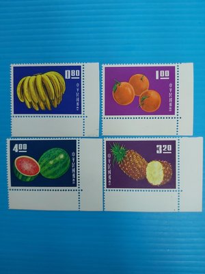 53年臺灣水果郵票 回流上中品 帶雙邊 請看說明   0367