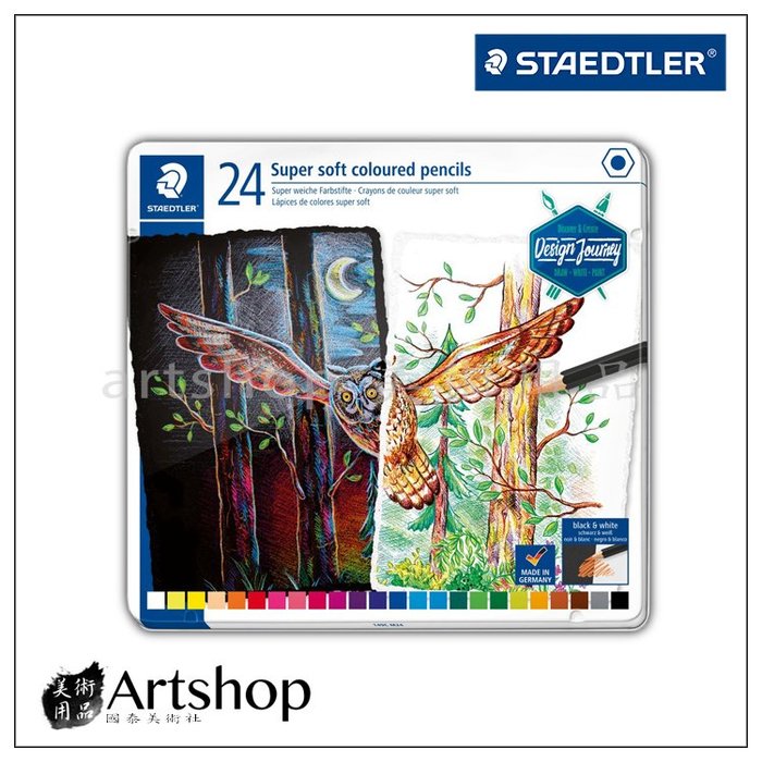 【Artshop美術用品】德國 STAEDTLER 施德樓 149C 軟性色鉛筆 24色