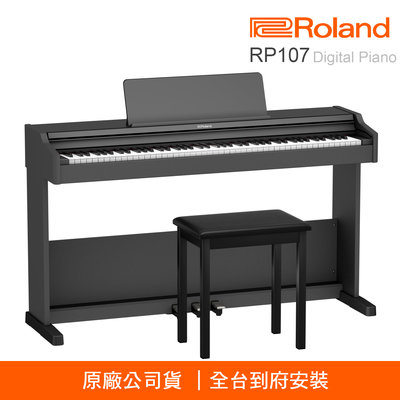 小叮噹的店 ROLAND RP107 88鍵電鋼琴 數位鋼琴 RP-107