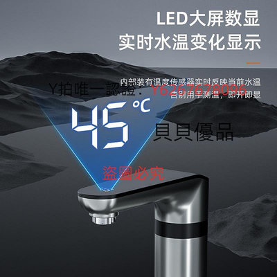 水龍頭 飛利浦電熱水龍頭加熱器即熱式衛生間家用電熱水器小型快速過水熱