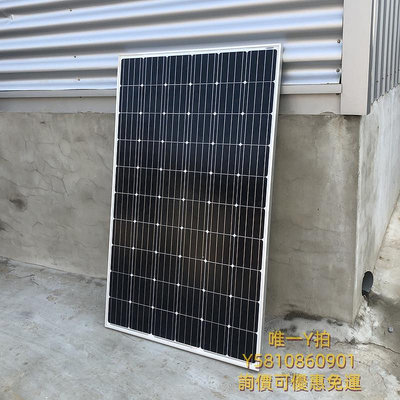 太陽能板單晶硅300w太陽能發電板并網充電板家用離網光伏發電12v24v電池板