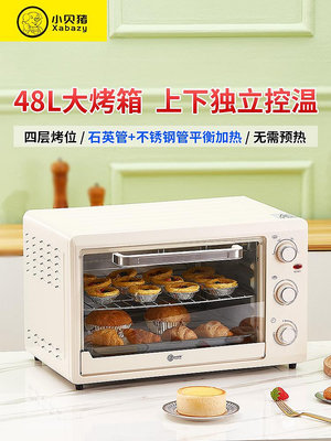 德國WMF福騰寶48L升烤箱家用大容量烘焙蛋糕多功能全自動電烤箱精-泡芙吃奶油