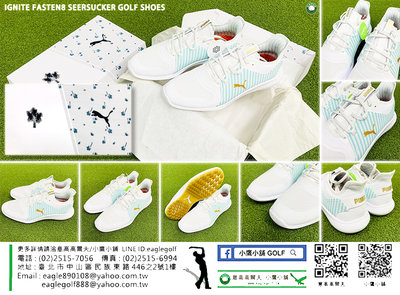 [小鷹小舖] PUMA IGNITE FASTEN8 SEERSUCKER 高爾夫 球鞋 軟釘 新品上市全面熱銷中