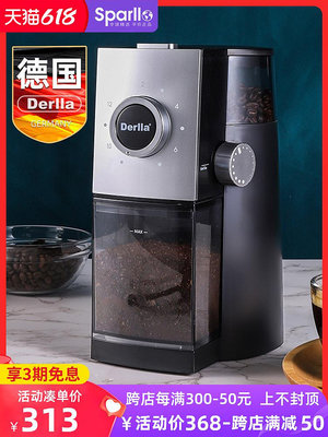 咖啡機德國Derlla全自動手磨豆機咖啡豆研磨器電動手搖手動意式手沖打磨