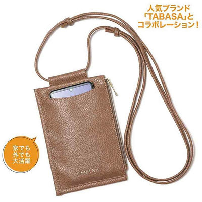 【寶貝日雜包】日本雜誌附錄 TABASA 手機斜背包 斜背手機包 手機包 斜背包 錢包 零錢包 單肩包 斜背錢包