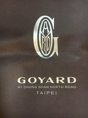 法國經典品牌 Goyard  精品正版原廠紙袋~超大型紙袋  原廠紙袋 原廠帶回 難免有壓痕