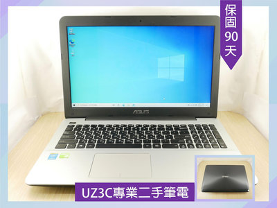 X99 UZ3C二手筆電 ASUS X555L i5四代四核2.7G/2G獨顯/8G/固態256G/15吋 薄型 大螢幕