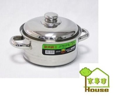 [家事達] 牛88 -歐洲鍋 (18公分) 不鏽鋼鍋 雙耳湯鍋 烹飪用品 特價 湯鍋
