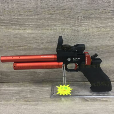 [雷鋒玩具模型]-太極 4.5MM 短槍 (瓦斯 bb彈 矽油 防銹油 狙擊鏡 鉛彈)