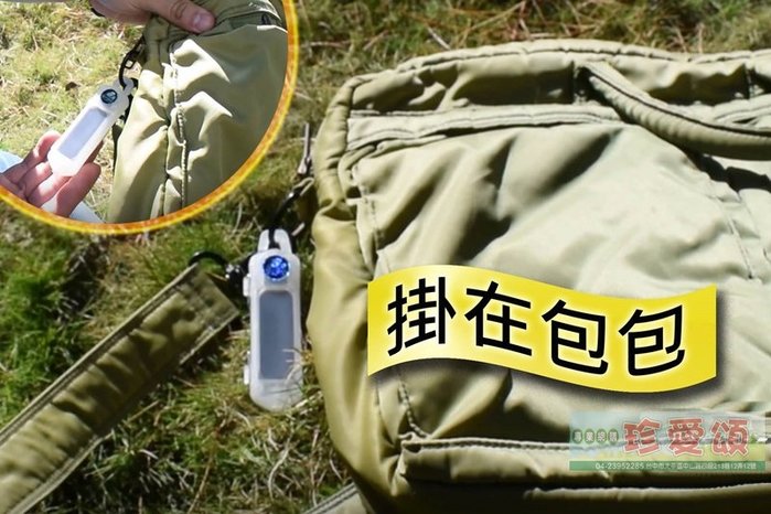 【珍愛頌】A430 好神燈(2入) 防水 太陽能警示燈 營繩燈 露營燈 帳篷 客廳帳 天幕 裝飾燈 夜跑 夜騎 經濟環保