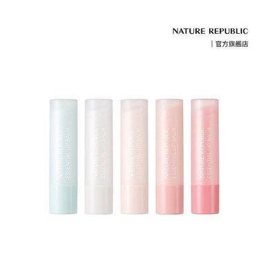 【伊麗莎白彩妝】 Nature Republic 水光潤色護唇膏4.2g共5款