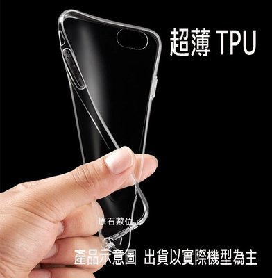 【原石數位】Apple iPhone8 Plus iPhone 8+ 7 Plus 7+ 5.5吋 超薄透明手機套 軟殼