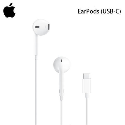 【神腦貨 盒裝】Apple 原廠耳機麥克風 EarPods 具備 USB-C 連接器 線控耳機 麥克風 原廠耳機 iPhone 15 Plus Pro Max