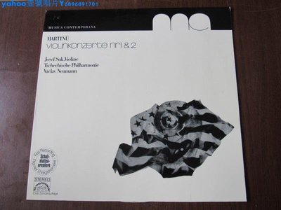 馬爾蒂努 小提琴協奏曲 蘇克演奏 德版  黑膠唱片LP一Yahoo壹號唱片
