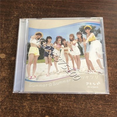 日版拆封 アキシブ Summer Summer 唱片 CD 歌曲【奇摩甄選】930936