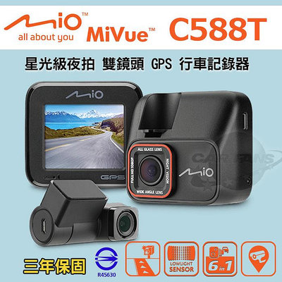 MIO MiVue™ C588T 星光高畫質 安全預警六合一 雙鏡頭GPS行車記錄器 送32G記憶卡 三年保固
