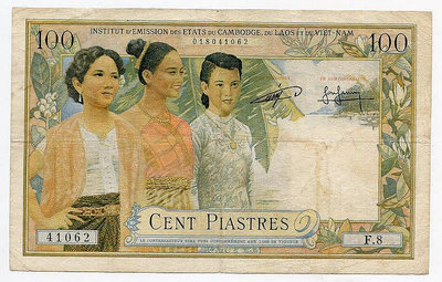 法屬印度支那 柬埔寨 東方匯理銀行100皮亞斯特 1954年 紙幣