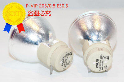 投影機燈泡適用于奧圖碼X3188ST/X318ST/W318ST投影機OSRAM 203W燈泡