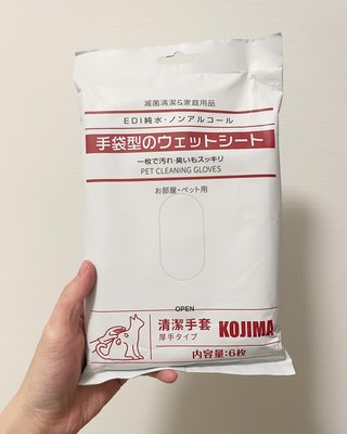 Kojima 寵物SPA按摩5指手套型 洗澡濕紙巾-6入/袋